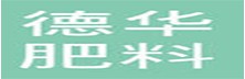 深圳市德华肥料有限公司