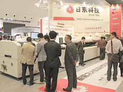 2019中国菏泽现代新农业博览会