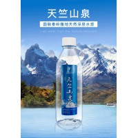 山阳县瑧品天竺山泉369ml*24瓶天然矿泉水山泉水