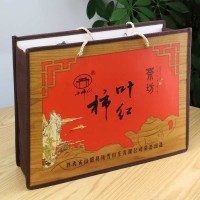 山阳县小柿仙柿叶红茶180g/礼盒 中国荒茶 柿叶红茶