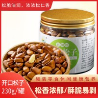 山阳县陕西商洛五须松开口松子零食开口松子230g/罐