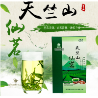 山阳县天竺山仙茗100g