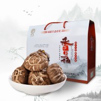 山阳县沁慧源特级香菇500g/礼盒 秦岭特产