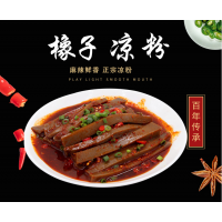 洛南县速食橡子凉粉4盒/箱